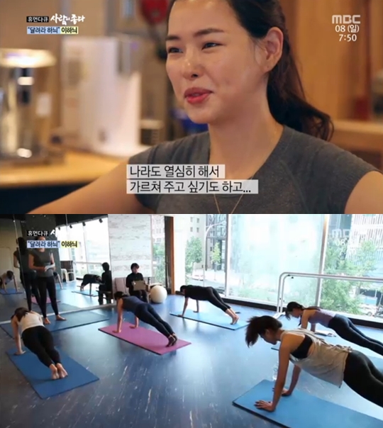 방송화면 캡처