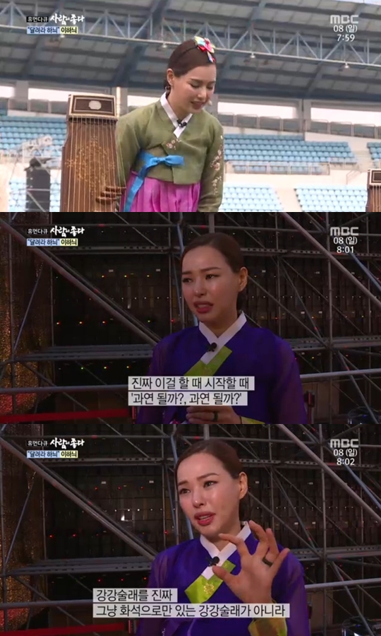 방송화면 캡처