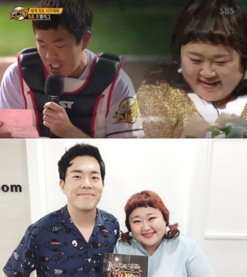 사진=SBS 화면 캡처, JDB엔터테인먼트