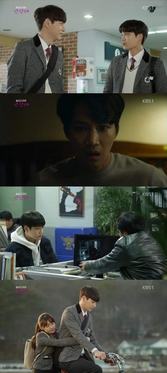 방송화면 캡처
