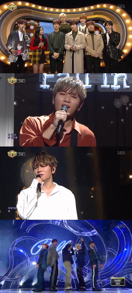 방송화면 캡처