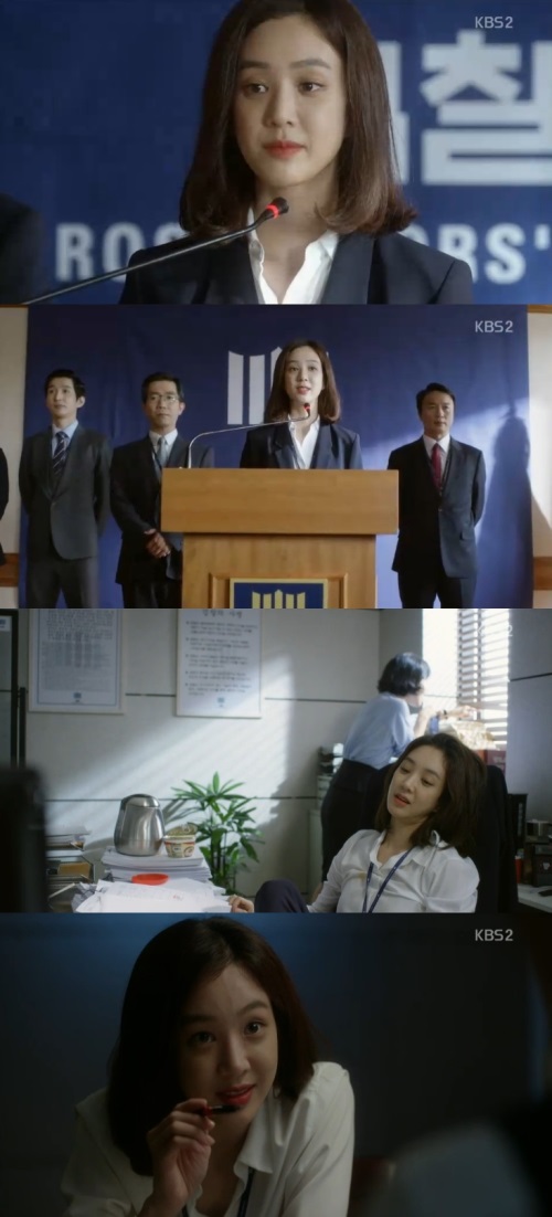 방송화면 캡처