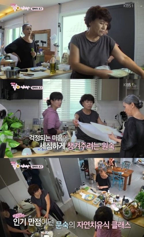 방송화면 캡처