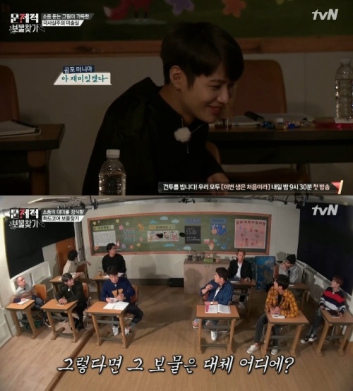 방송화면 캡처