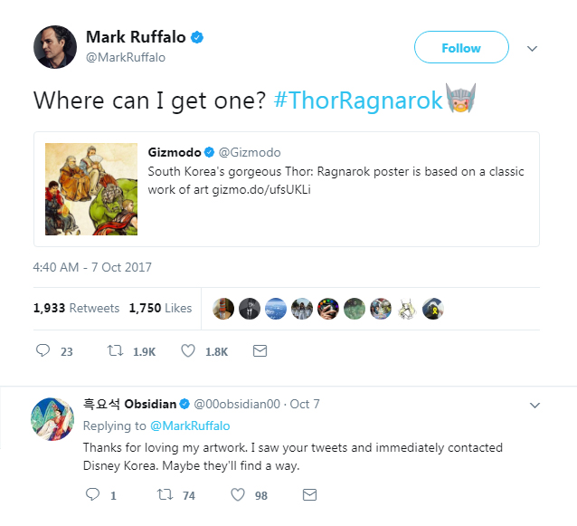 (Screen captured from Twitter)
