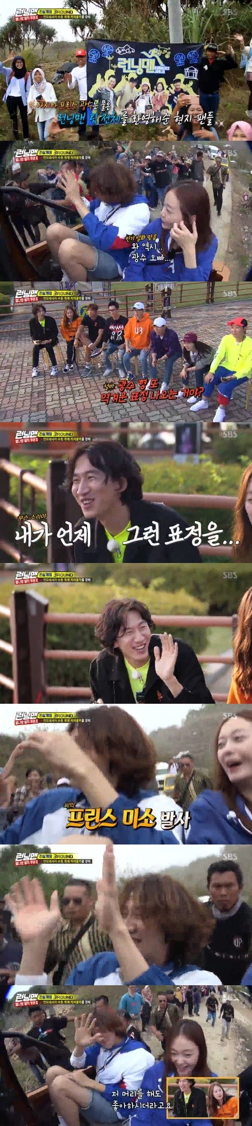 (SBS)