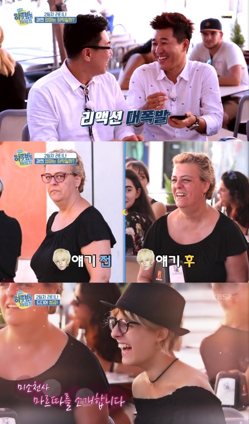 방송화면캡쳐