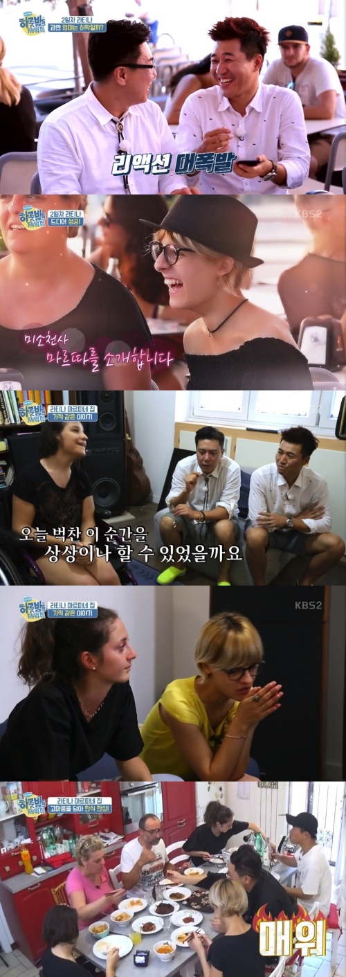 방송화면캡쳐