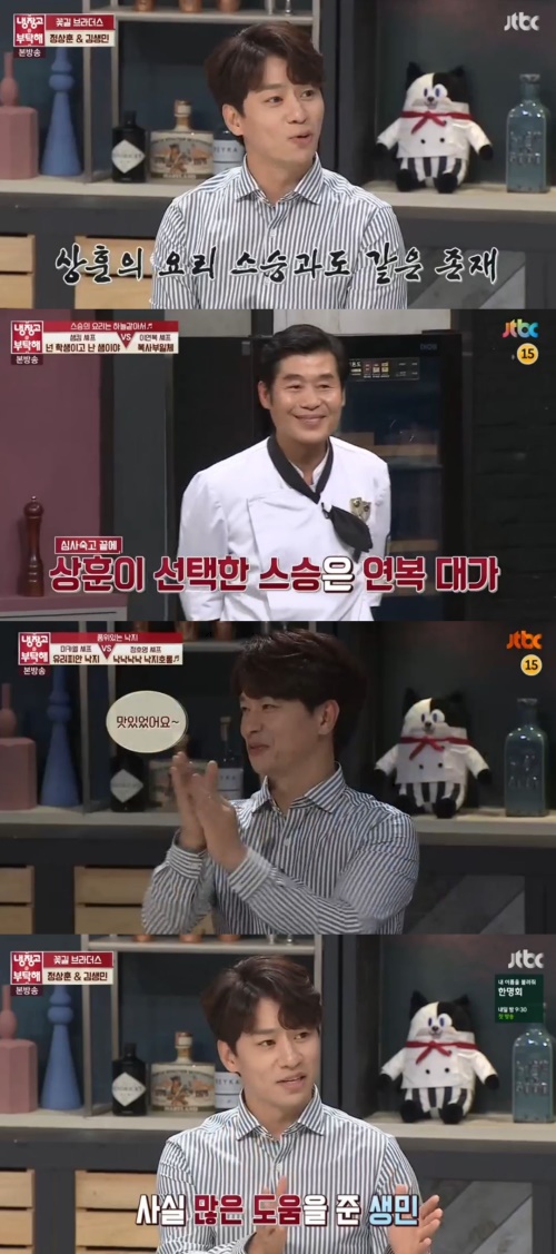 방송 화면 캡처