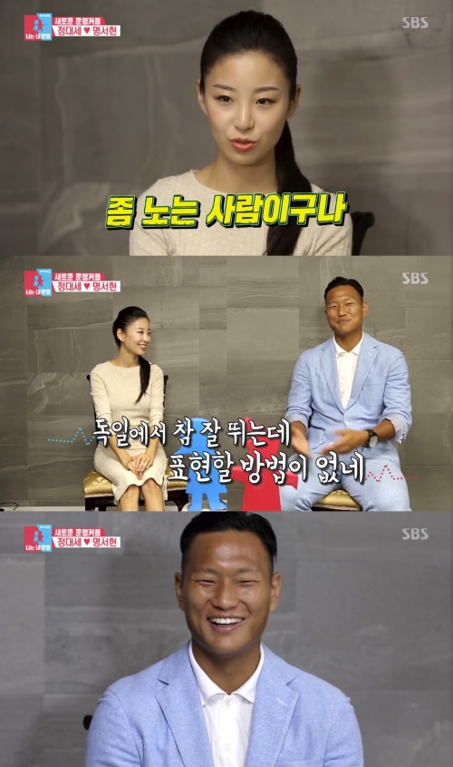 방송화면캡쳐