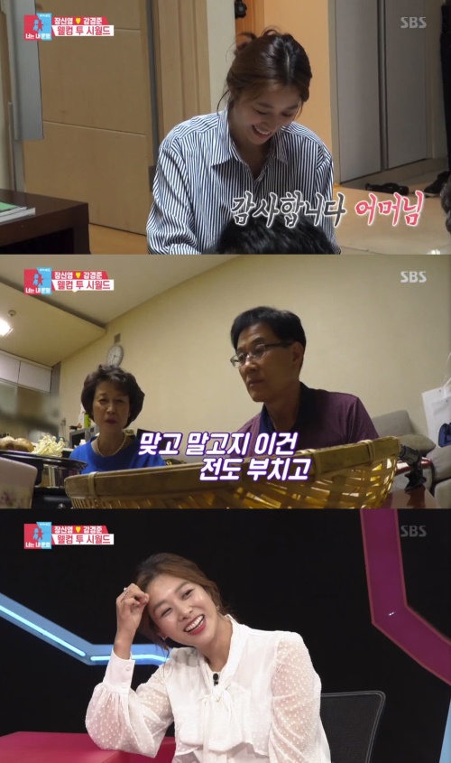 방송화면캡쳐