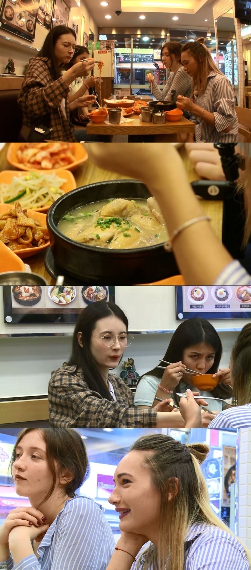 MBC에브리원 제공