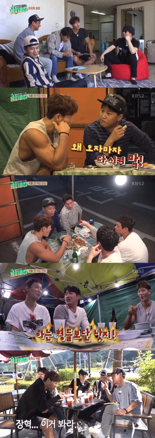 방송화면캡쳐