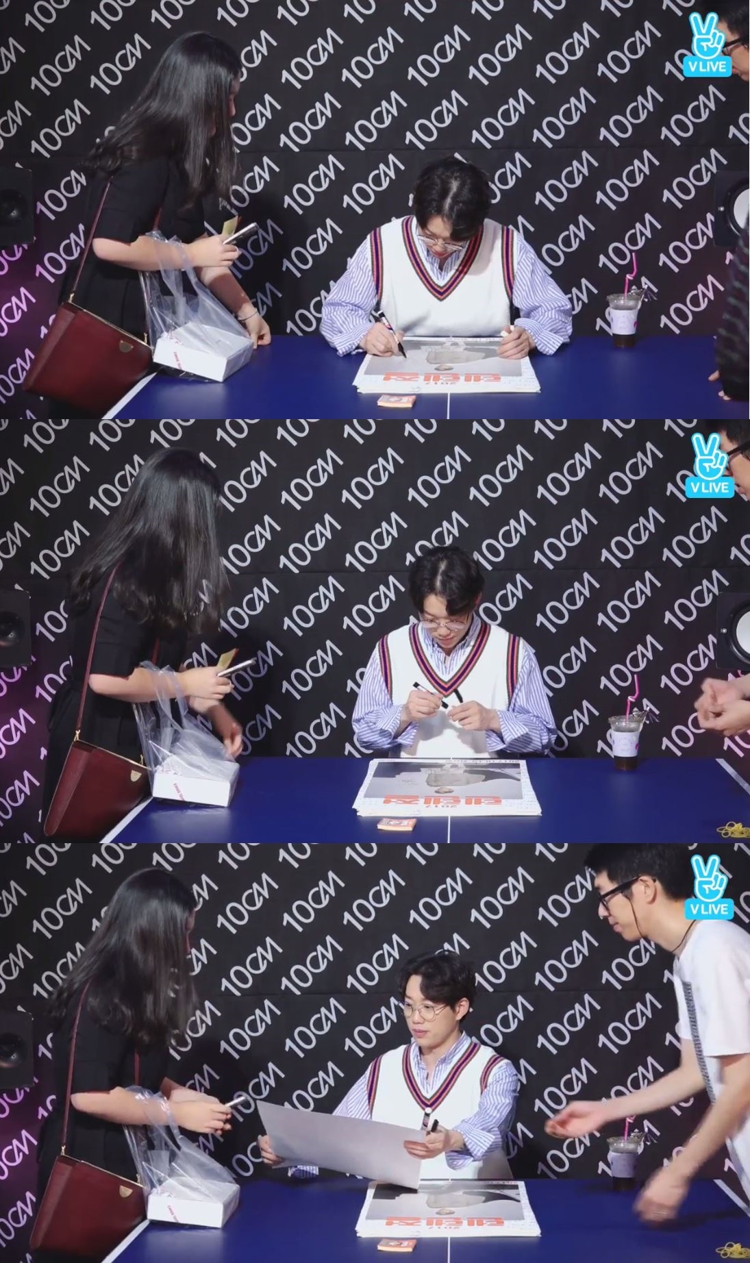 (Naver V app)