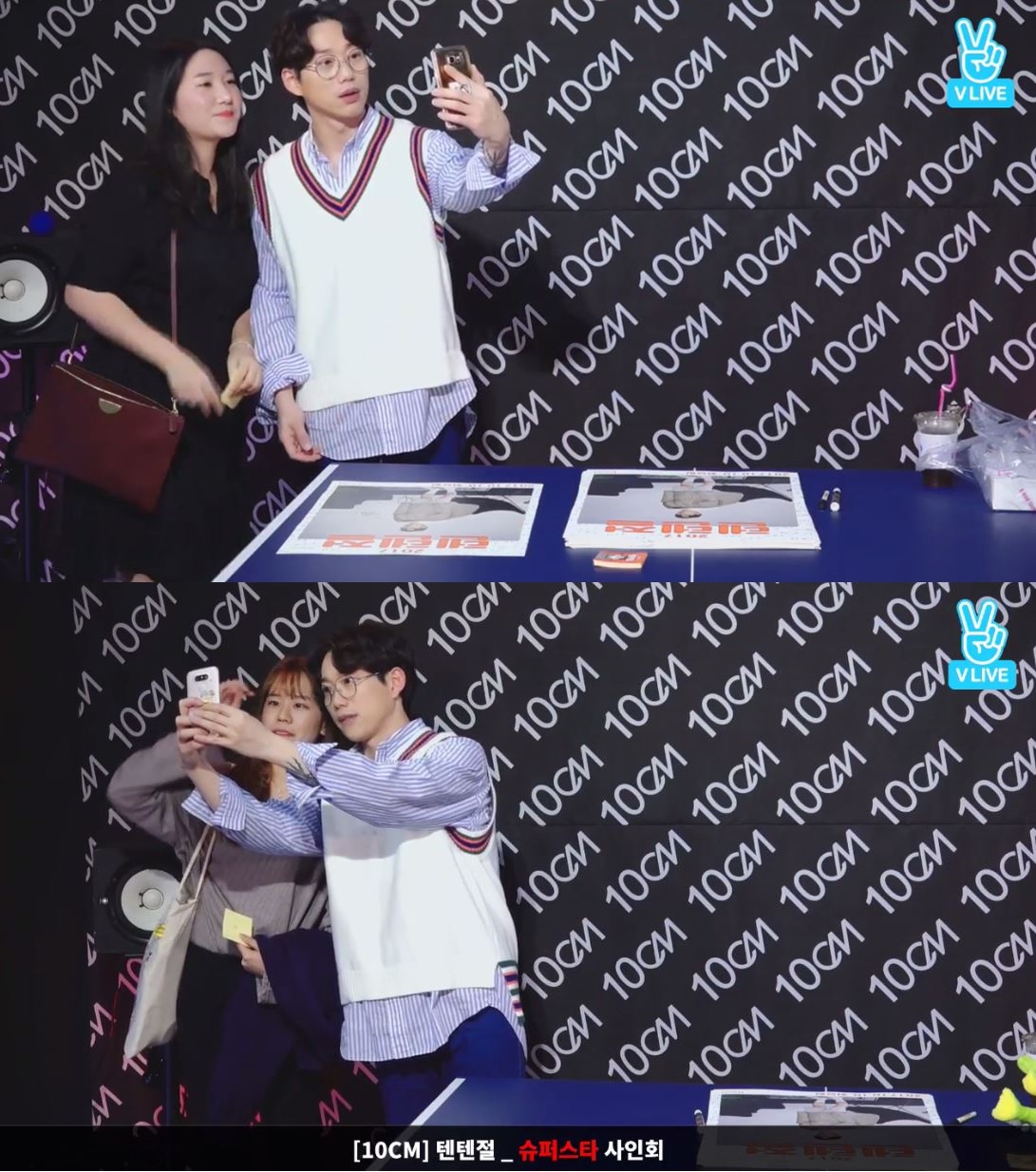 (Naver V app)