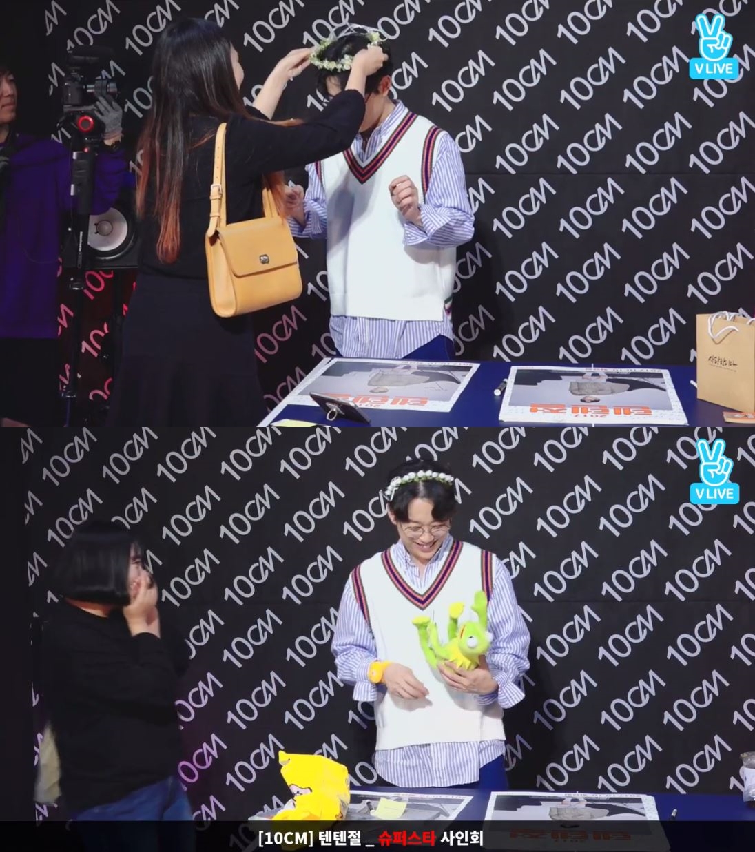 (Naver V app)