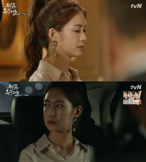 방송 화면 캡처