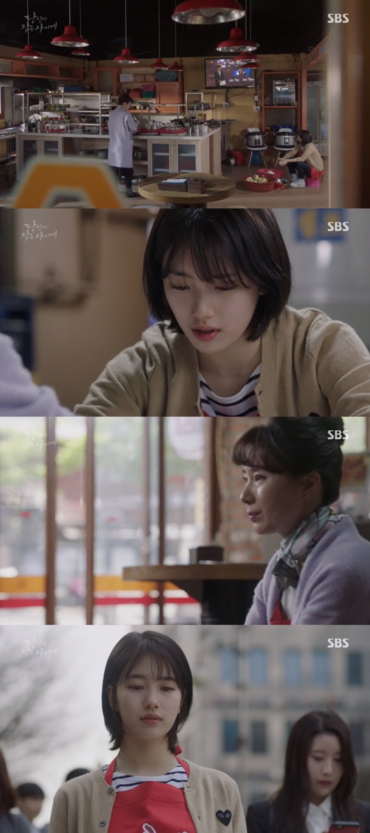 SBS '당신이 잠든 사이에' 캡쳐