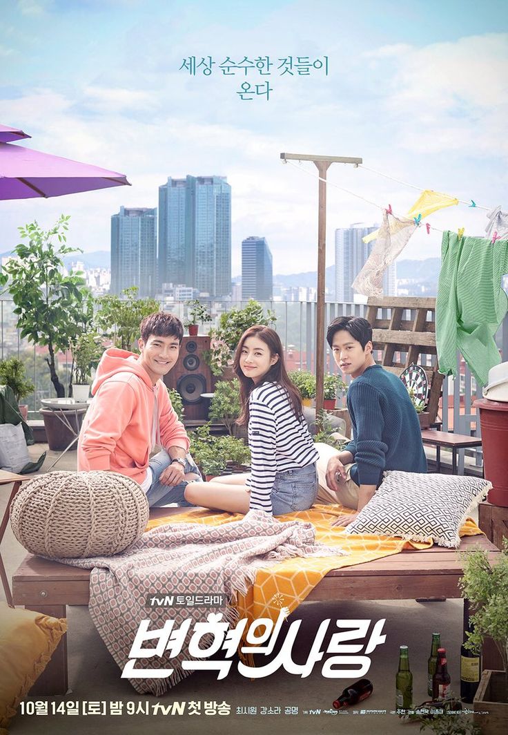 (tvN)