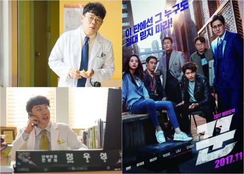 사진제공 : 화이브라더스코리아(20세기 소년소녀 스틸컷) / 쇼박스(꾼 포스터))