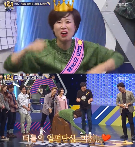 랭킹쇼 123 캡쳐