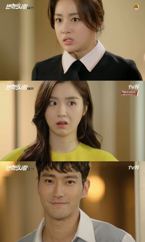 방송화면 캡처