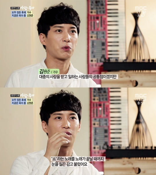방송화면 캡처
