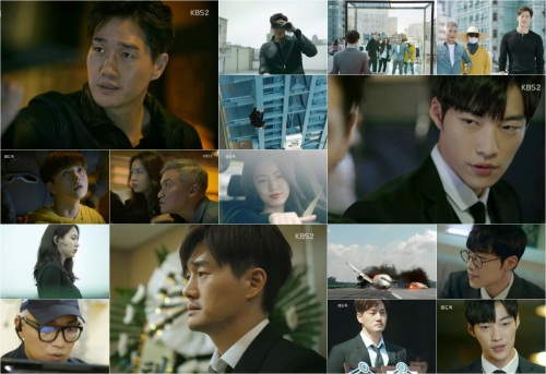 KBS 2TV 화면 캡처