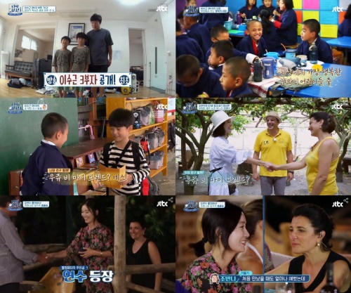 JTBC 화면 캡처