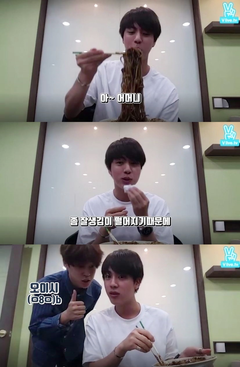 (Naver's V app)