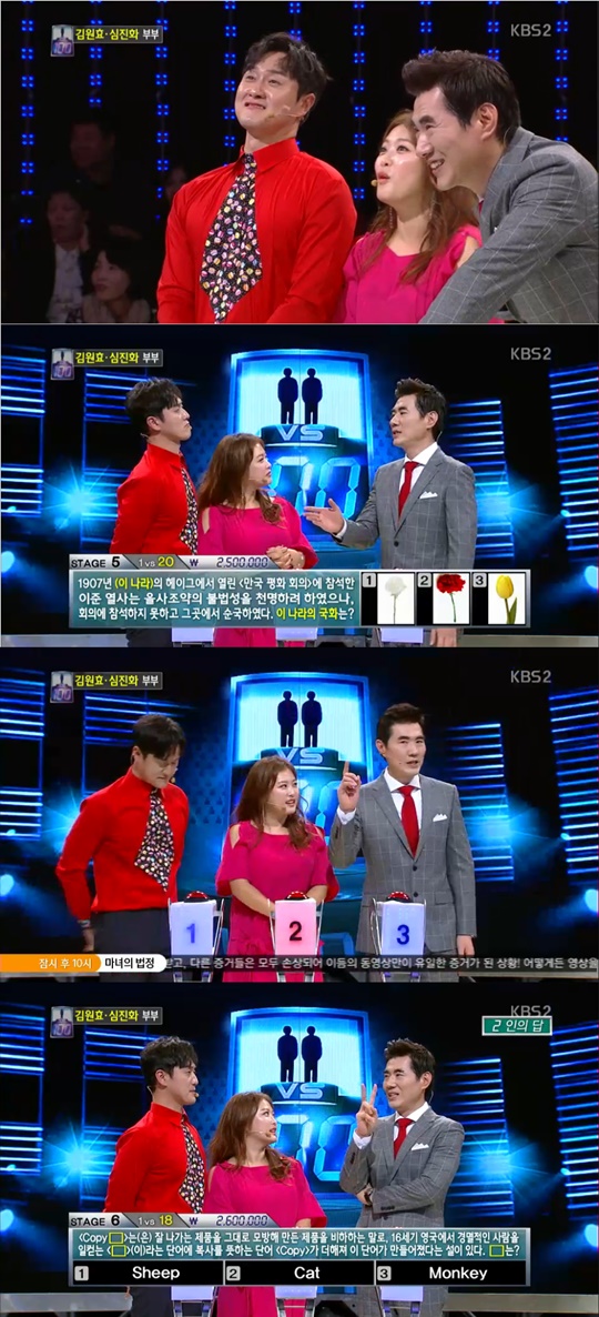 KBS2 '1대100'