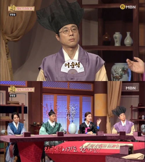 MBN 화면 캡처