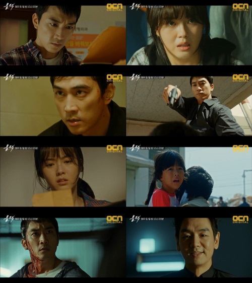 ‘블랙’ 써머리 영상 캡처