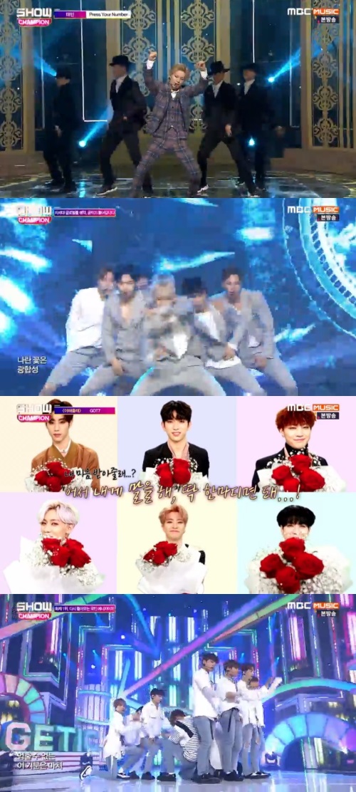 MBC에브리원 '쇼 챔피언'