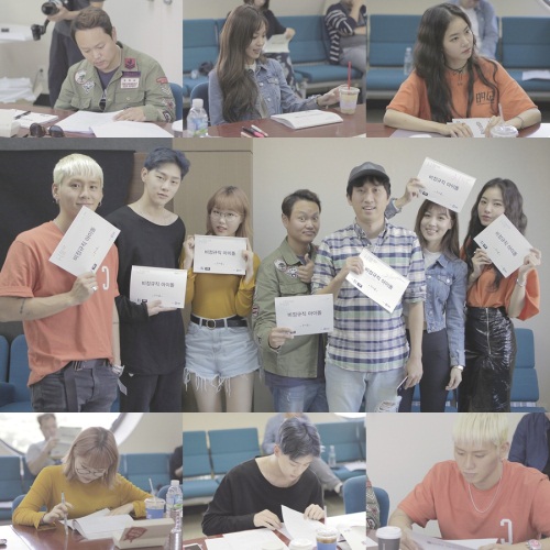 SBS 제공
