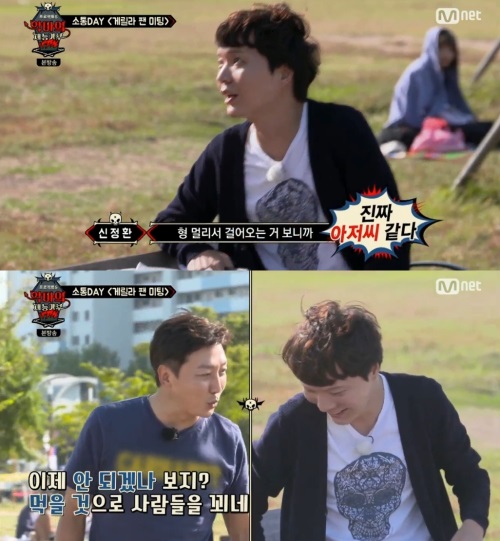 Mnet '악마의 재능기부'