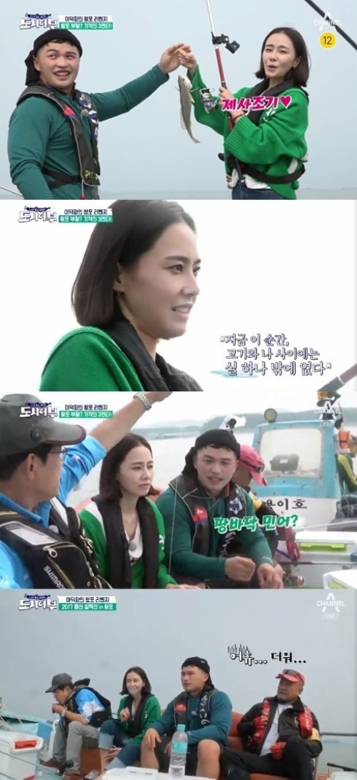 방송화면 캡처
