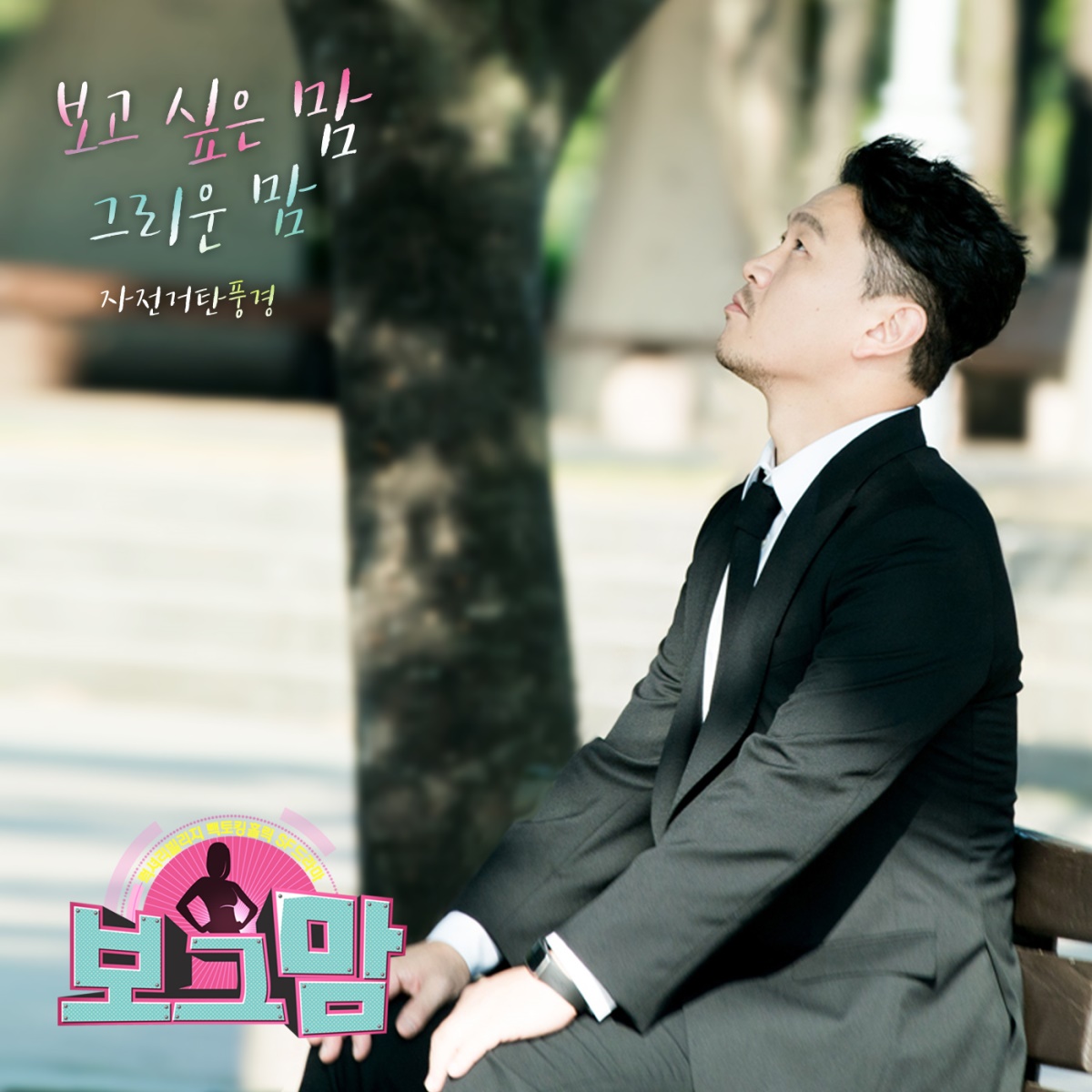 사진=더하기미디어 제공.