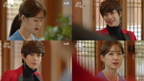 tvN ‘부암동 복수자들’ 방송 캡쳐