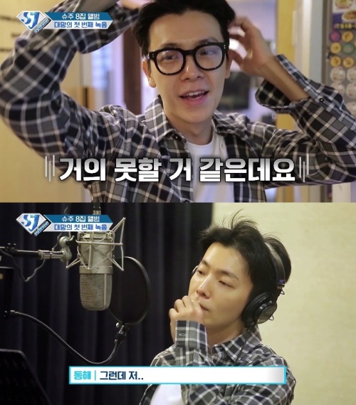 네이버 V앱 화면 캡처
