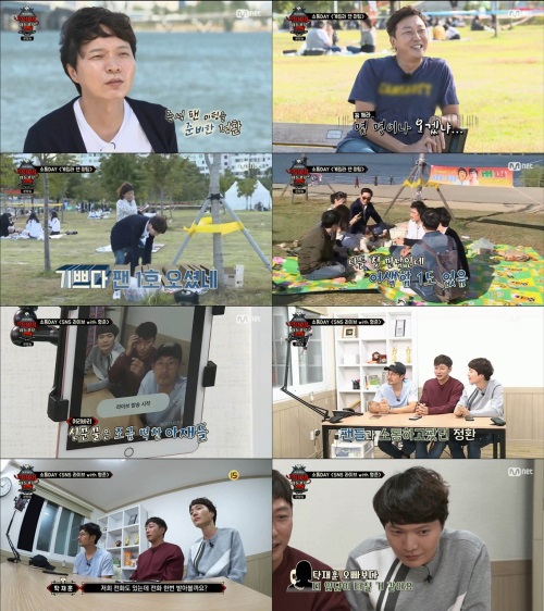 방송화면캡쳐