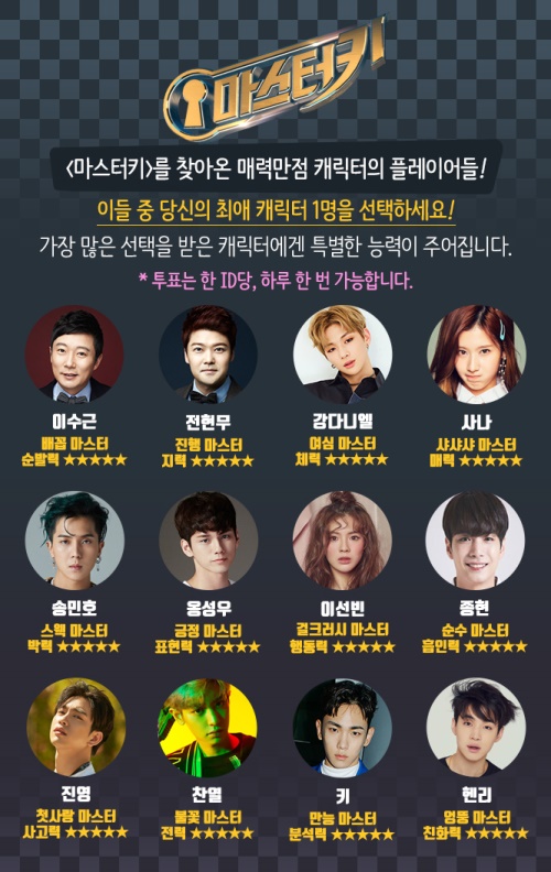 사진=SBS 제공