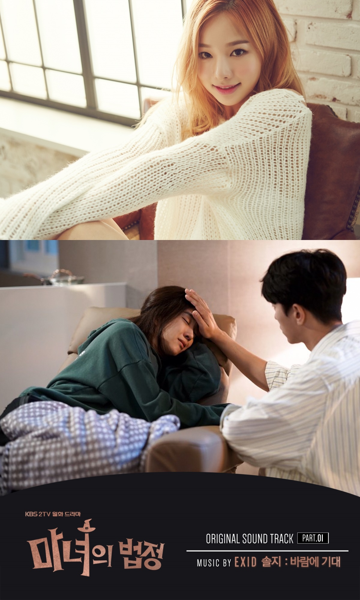 사진=빅포엔터테인먼트 제공.