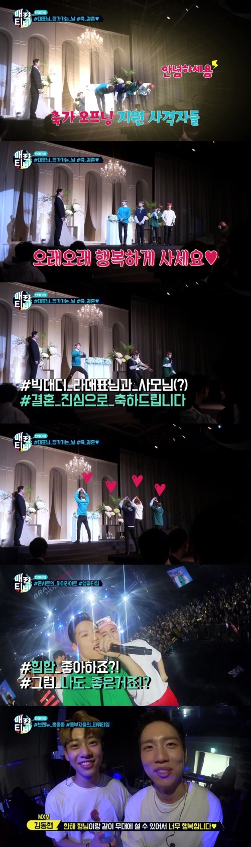 방송화면 캡처