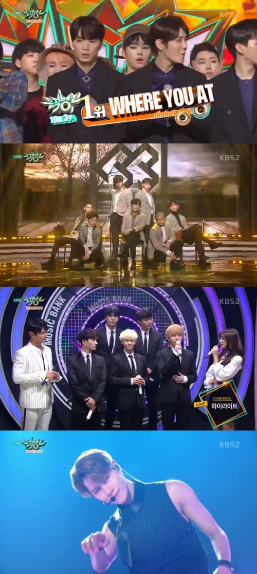 KBS 2TV '뮤직뱅크'