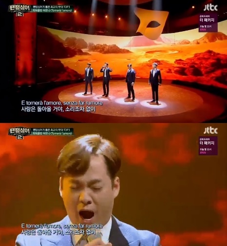 JTBC '팬텀싱어2' 캡처