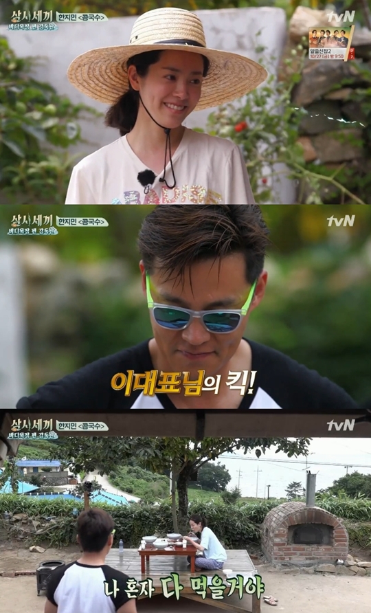 삼시세끼 바다목장편 캡처