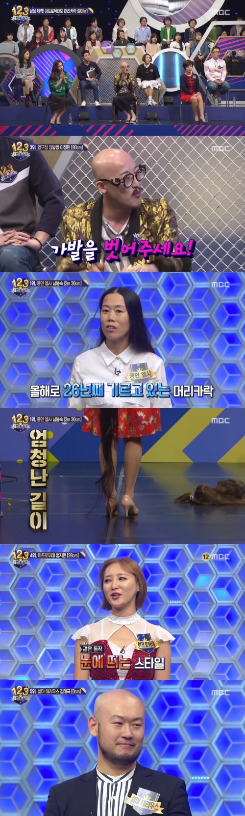 방송화면캡쳐
