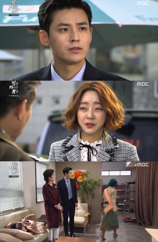 MBC '밥상 차리는 남자' 캡처