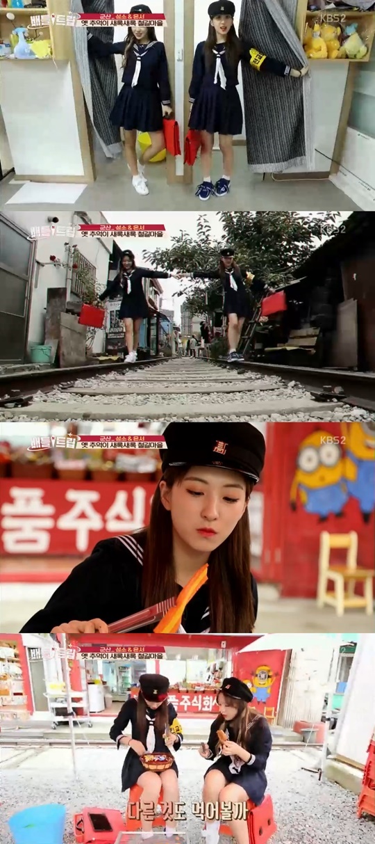 KBS2 '배틀트립'